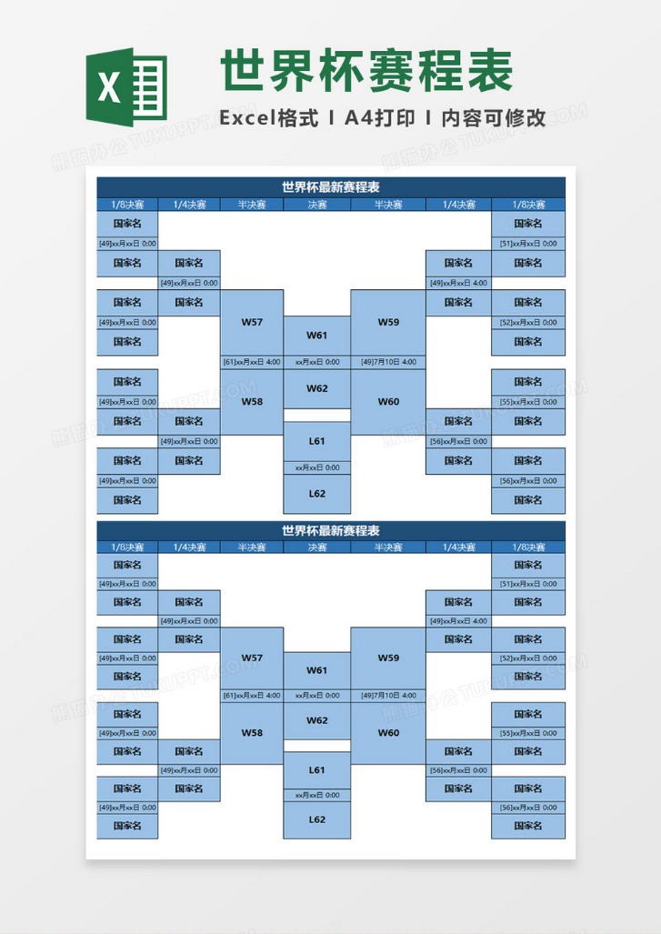 年终羽联总,决赛巅峰对,我国女单夺,雪缘园即时比分网,体育赛事平台,足球比赛比分,篮球比赛数据,体育赛事资讯