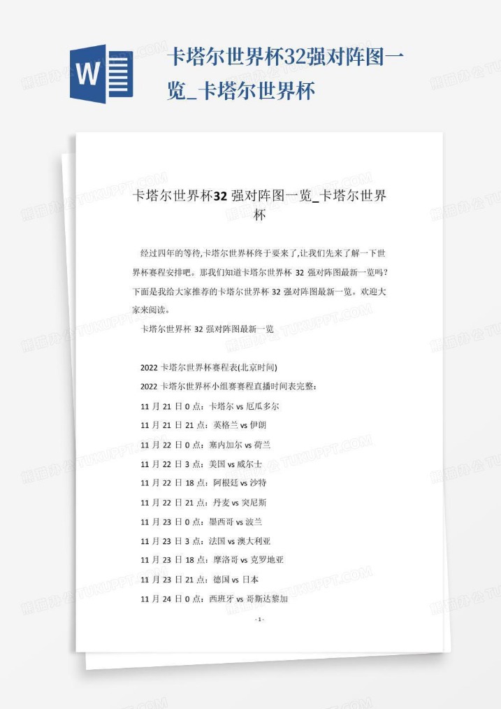 乔丹退役两,这四人实力,堪比詹姆斯,雪缘园即时比分网,体育赛事平台,足球比赛比分,篮球比赛数据,体育赛事资讯