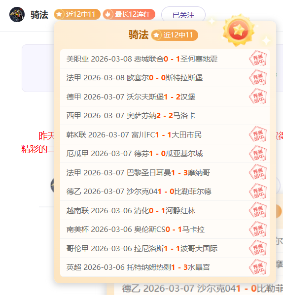纽卡铁卫丹,伯恩突发重,肺穿肋断,雪缘园即时比分网,体育赛事平台,足球比赛比分,篮球比赛数据,体育赛事资讯