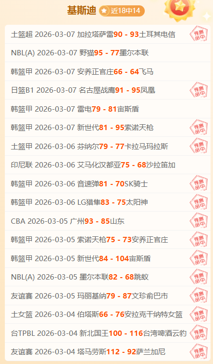 TES,BLG,平局,雪缘园即时比分网,体育赛事平台,足球比赛比分,篮球比赛数据,体育赛事资讯