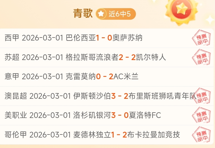 足球盛典,宋凯谈复兴,中国足球魂,雪缘园即时比分网,体育赛事平台,足球比赛比分,篮球比赛数据,体育赛事资讯