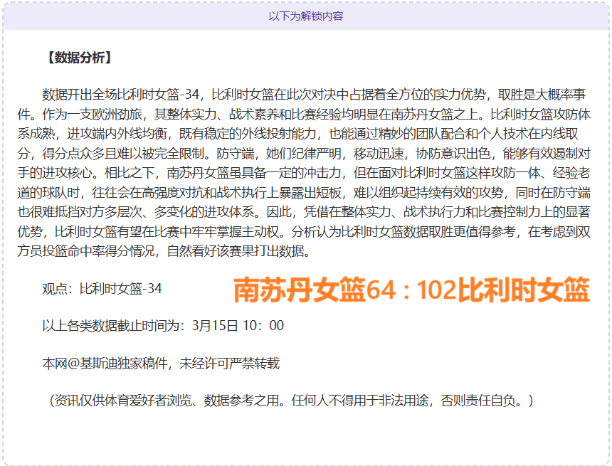 距北京冬奥,会开赛仅剩,李现全力助,雪缘园即时比分网,体育赛事平台,足球比赛比分,篮球比赛数据,体育赛事资讯