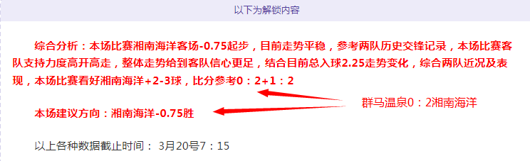 球迷集结,皇家社会全,力备战国王,雪缘园即时比分网,体育赛事平台,足球比赛比分,篮球比赛数据,体育赛事资讯