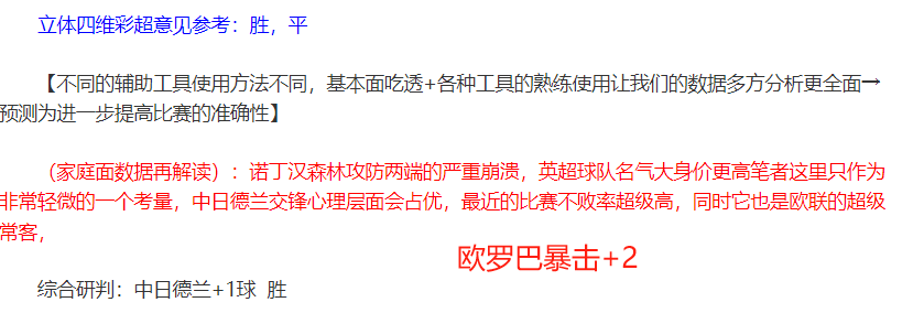 利拉德血栓,疑虑解除,球员不易患,雪缘园即时比分网,体育赛事平台,足球比赛比分,篮球比赛数据,体育赛事资讯