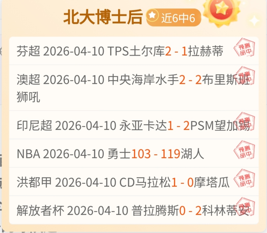 中国足协设,球员自主推,荐系统,雪缘园即时比分网,体育赛事平台,足球比赛比分,篮球比赛数据,体育赛事资讯