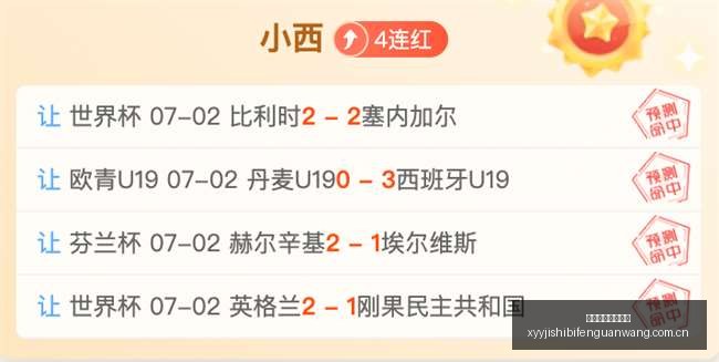 足坛风云,反对派力促,因凡蒂诺放,雪缘园即时比分网,体育赛事平台,足球比赛比分,篮球比赛数据,体育赛事资讯