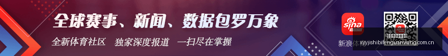 切尔西韦斯,周年庆典,一场,雪缘园即时比分网,体育赛事平台,足球比赛比分,篮球比赛数据,体育赛事资讯