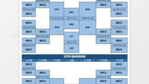 电竞战队巅峰对决，冠军悬念揭晓