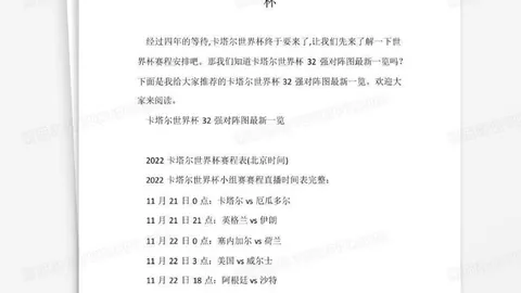 乔丹退役两度，四将实力堪比詹姆斯，分差仅一步40000分