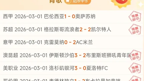 [足球盛典]宋凯谈复兴中国足球魂