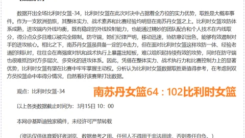 “距北京冬奥会开赛仅剩800天 李现全力助阵激情助力”
