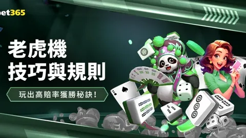 “恋爱经历成求职阻碍，职业球队聘任遇难题”