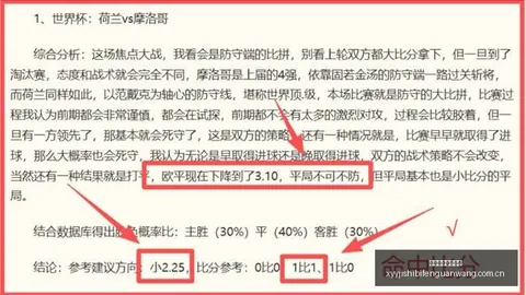 魏桥男团再战上海地产，连胜势头强劲，王楚钦搭档林诗栋双打失利盘点