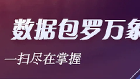 约旦成功逆袭，这场胜利有何独到之处